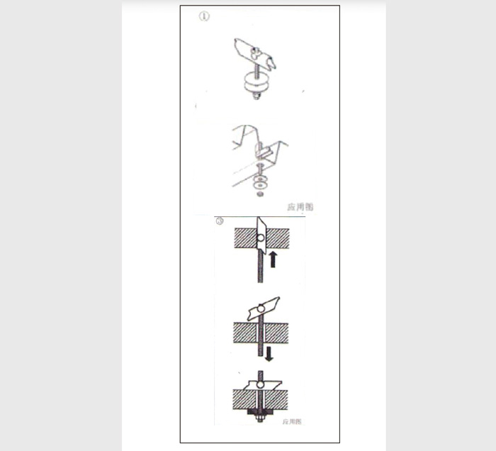 檩条连接件